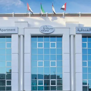  شقة Sitara